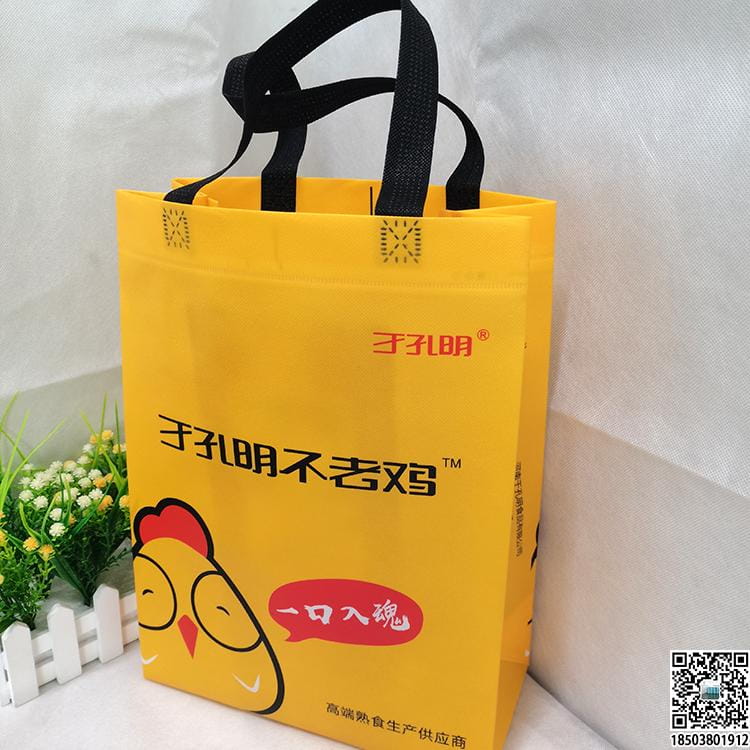 食品企业无纺布袋 饮料企业无纺布袋  第10张