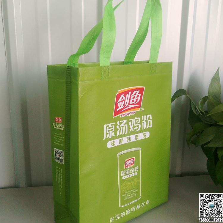 食品企业无纺布袋 饮料企业无纺布袋  第13张