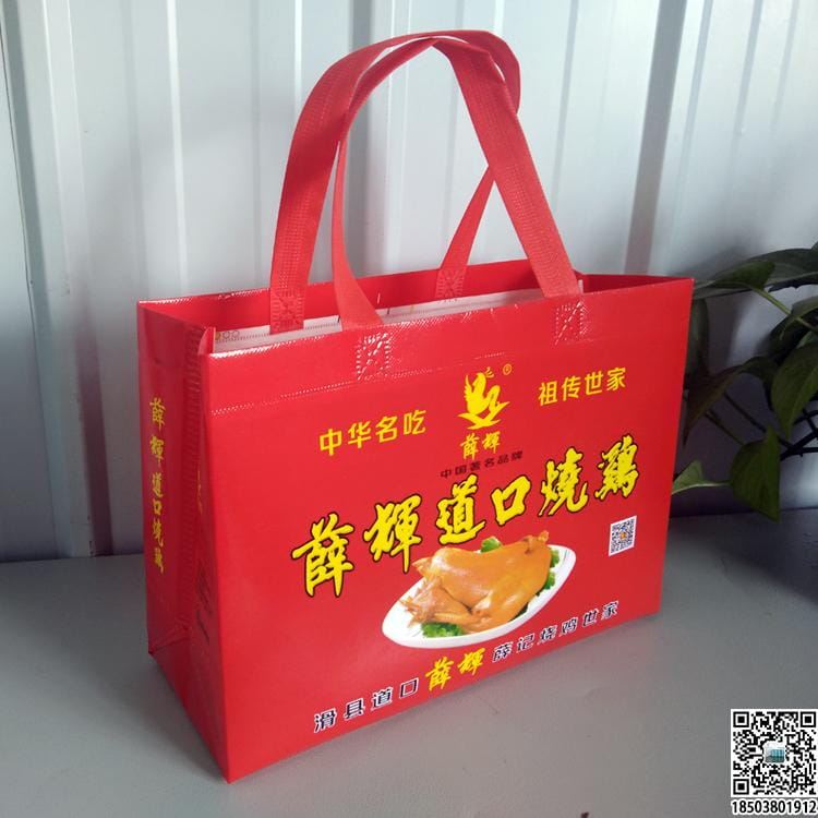 食品企业无纺布袋 饮料企业无纺布袋  第23张