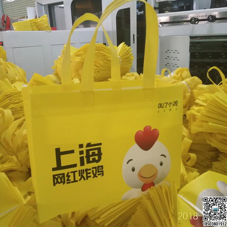 食品企业无纺布袋 饮料企业无纺布袋  第21张