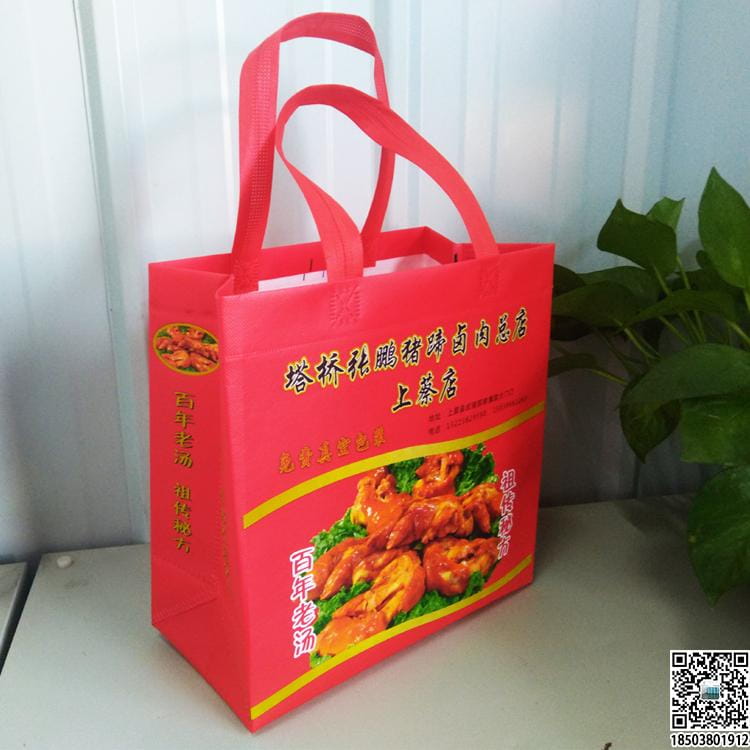 食品企业无纺布袋 饮料企业无纺布袋  第19张