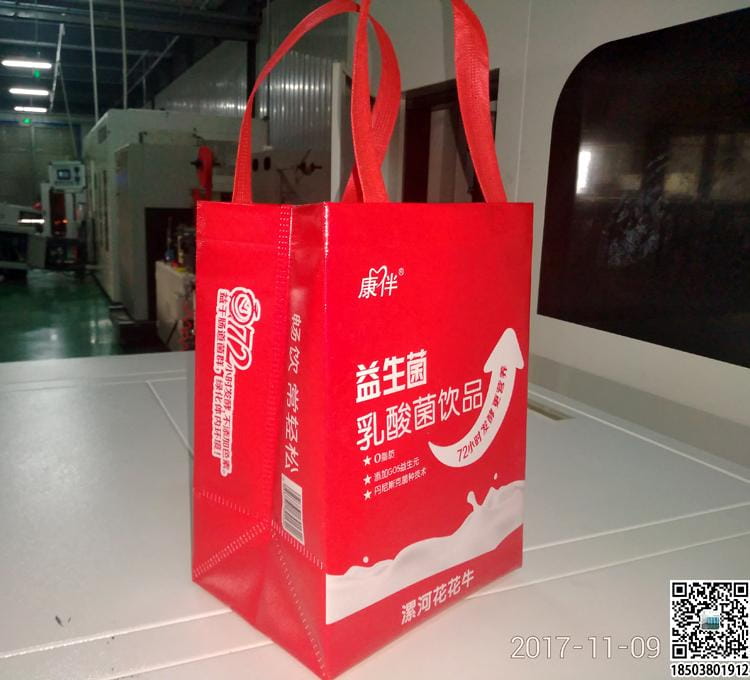 食品企业无纺布袋 饮料企业无纺布袋  第33张