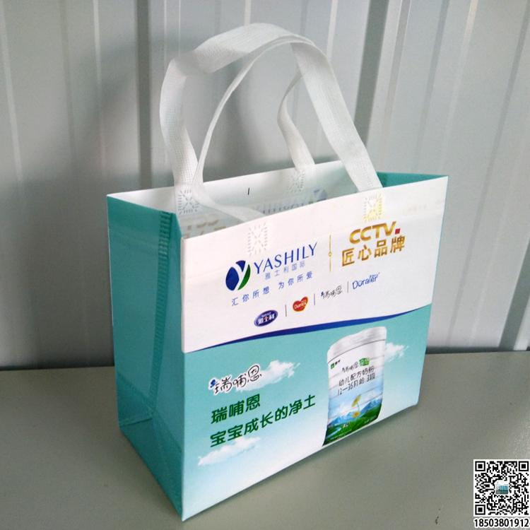 食品企业无纺布袋 饮料企业无纺布袋  第27张