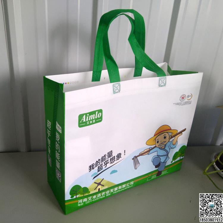 食品企业无纺布袋 饮料企业无纺布袋  第35张