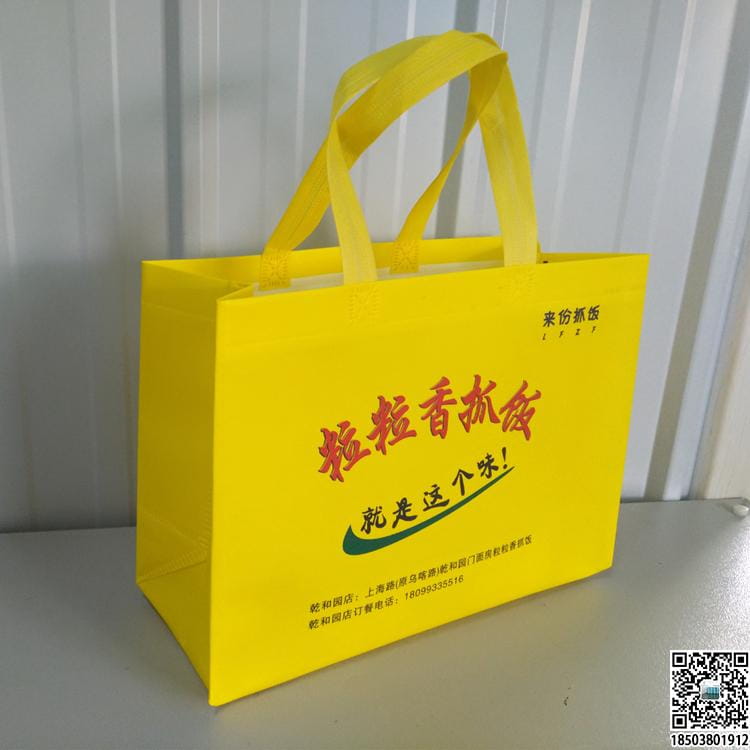 食品企业无纺布袋 饮料企业无纺布袋  第41张