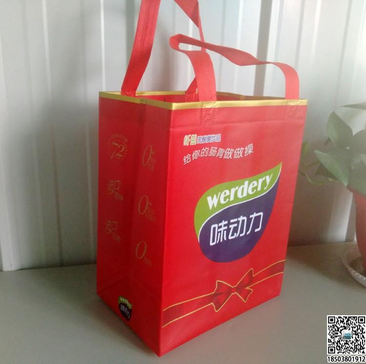 食品企业无纺布袋 饮料企业无纺布袋  第43张