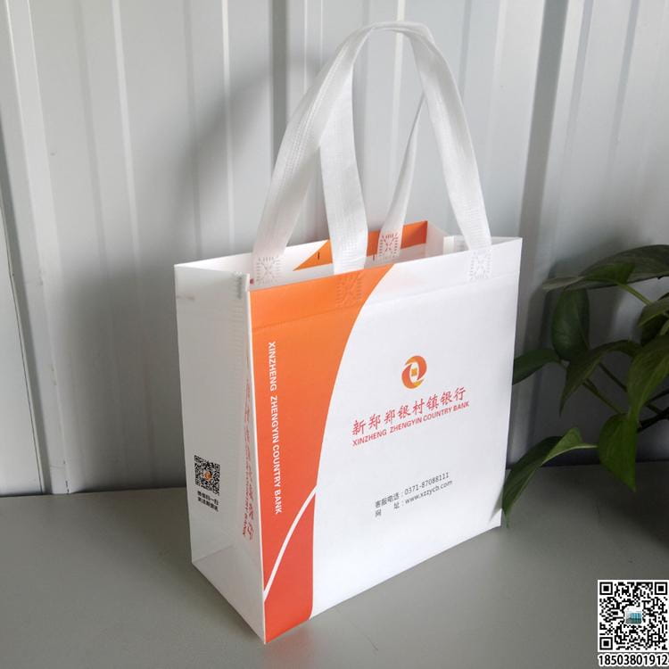 金融企业无纺布袋 银行无纺布袋 理财无纺布袋