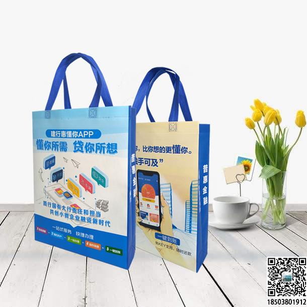 金融企业无纺布袋 银行无纺布袋 理财无纺布袋  第3张