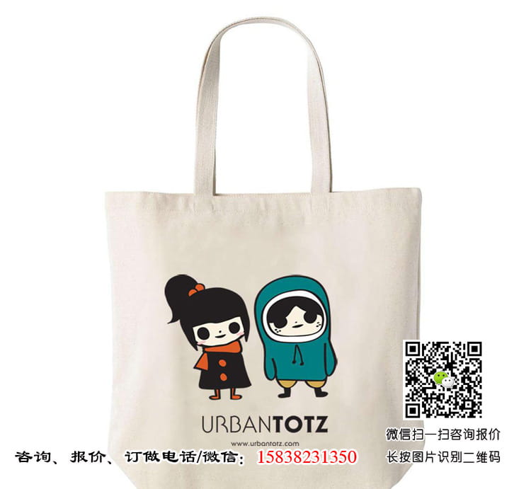 帆布袋和无纺布袋相比有什么优点？  找帆布袋 订帆布袋 订做帆布袋 帆布袋厂家 帆布袋定做 彩印帆布袋 帆布袋印花 学校帆布袋 医院帆布袋 银行帆布袋 保险帆布袋 手提帆布袋 环保帆布袋 全棉帆布袋 单肩帆布袋 印花帆布袋 棉布袋 环保手提袋厂家 郑州环保布 第1张