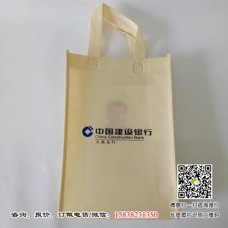 河南银行手提袋厂家直销批发 银行手提袋厂家订做生产 小批量银行手提袋 银行宣传广告袋  银行手提袋 银行无纺布袋 商业银行手提袋 农村信用社手提袋 农商银行手提袋 农业银行手提袋 工商银行手提袋 建设银行手提袋 中国银行手提袋 邮政银行手提袋 邮政储蓄手提袋 中国邮政手提袋 广发银行手提袋 浦发银行手提袋 中信银行手提袋 中原银行手提袋 招商银行手提袋 第3张 河南银行手提袋厂家直销批发 银行手提袋厂家订做生产 小批量银行手提袋 银行宣传广告袋  银行手提袋 银行无纺布袋 商业银行手提袋 农村信用社手提袋 农商银行手提袋 农业银行手提袋 工商银行手提袋 建设银行手提袋 中国银行手提袋 邮政银行手提袋 邮政储蓄手提袋 中国邮政手提袋 广发银行手提袋 浦发银行手提袋 中信银行手提袋 中原银行手提袋 招商银行手提袋 第3张