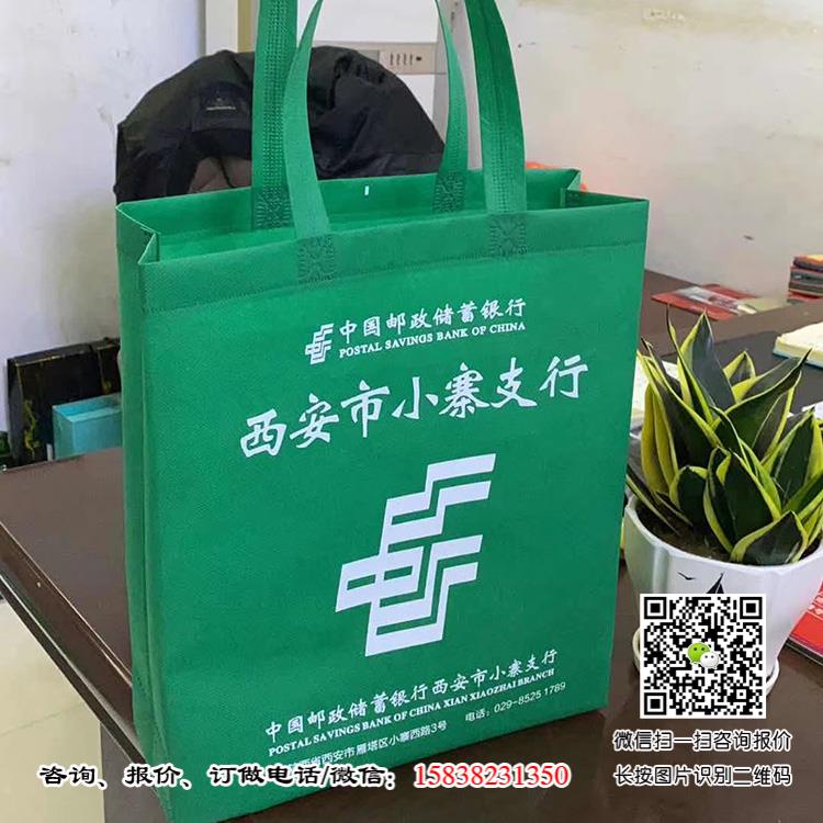 保险礼品袋, 银行礼品袋,医药行业礼品袋,广告商务礼品袋定制印刷  银行手提袋 银行无纺布袋 商业银行手提袋 农村信用社手提袋 农商银行手提袋 农业银行手提袋 工商银行手提袋 建设银行手提袋 中国银行手提袋 邮政银行手提袋 邮政储蓄手提袋 中国邮政手提袋 广发银行手提袋 浦发银行手提袋 中信银行手提袋 中原银行手提袋 招商银行手提袋 第5张 保险礼品袋, 银行礼品袋,医药行业礼品袋,广告商务礼品袋定制印刷  银行手提袋 银行无纺布袋 商业银行手提袋 农村信用社手提袋 农商银行手提袋 农业银行手提袋 工商银行手提袋 建设银行手提袋 中国银行手提袋 邮政银行手提袋 邮政储蓄手提袋 中国邮政手提袋 广发银行手提袋 浦发银行手提袋 中信银行手提袋 中原银行手提袋 招商银行手提袋 第5张