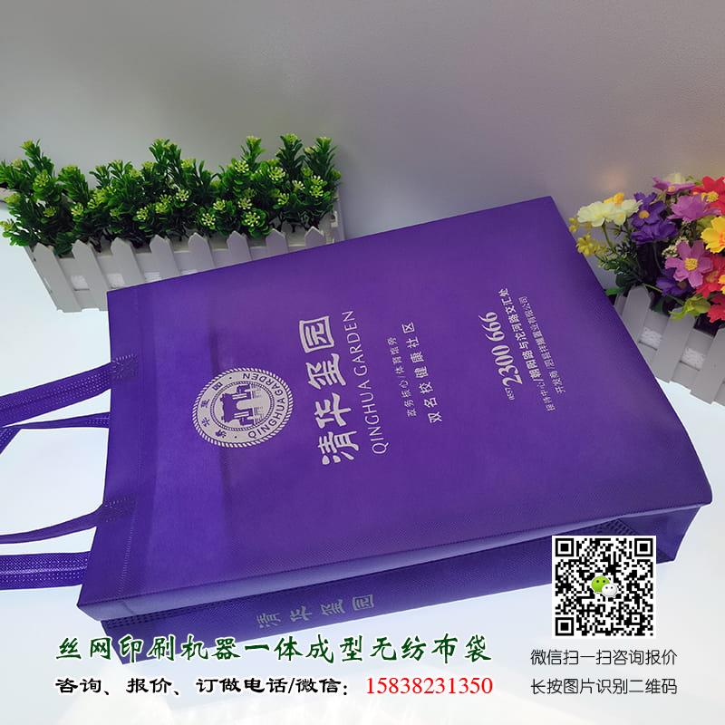 房地产广告袋楼盘宣传资料袋用无纺布袋比用塑料袋好  房产手提袋 房产无纺布袋 房产广告袋 房产礼品袋 房产宣传袋 房地产手提袋 房地产无纺布袋 房地产广告袋 房地产礼品袋 房地产宣传袋 建筑手提袋 建筑无纺布袋 建筑广告袋 建筑礼品袋 建筑宣传袋 第1张 房地产广告袋楼盘宣传资料袋用无纺布袋比用塑料袋好  房产手提袋 房产无纺布袋 房产广告袋 房产礼品袋 房产宣传袋 房地产手提袋 房地产无纺布袋 房地产广告袋 房地产礼品袋 房地产宣传袋 建筑手提袋 建筑无纺布袋 建筑广告袋 建筑礼品袋 建筑宣传袋 第1张