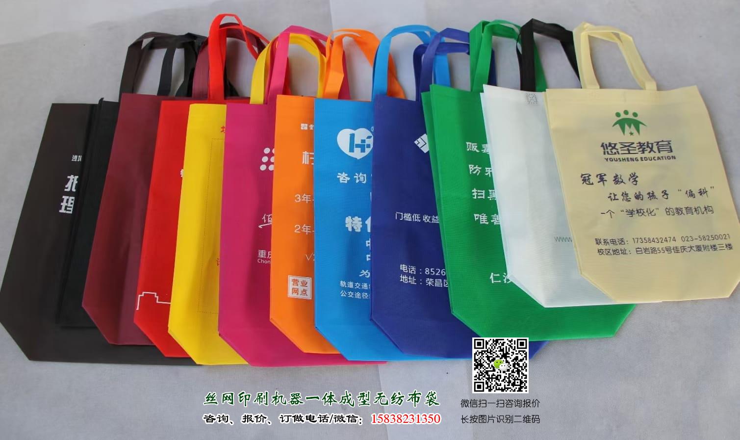 无纺布袋的应用越来越广泛了  第2张 无纺布袋的应用越来越广泛了  第2张