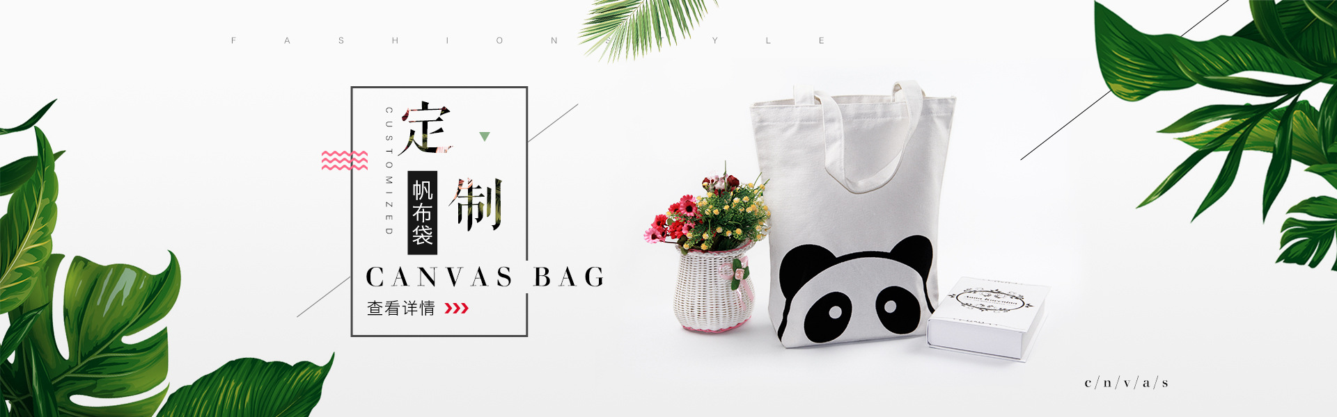 帆布袋 帆布袋定做 帆布袋定做logo 帆布袋定做logo工厂  第1张 帆布袋 帆布袋定做 帆布袋定做logo 帆布袋定做logo工厂  第1张