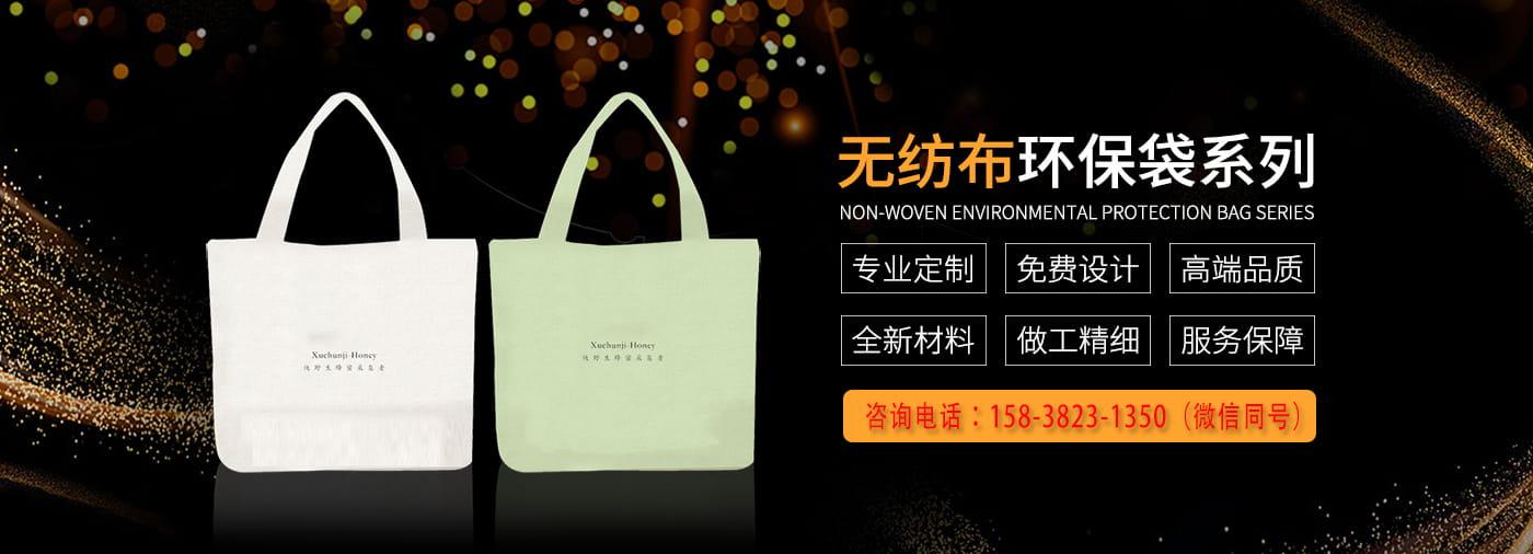 帆布袋无纺布袋源头厂家印刷订做 帆布袋的优点  帆布颜色 帆布袋厂家 帆布袋订做 帆布袋 帆布袋制作 帆布袋定做 政府帆布袋 银行帆布袋 机关帆布袋 无纺布袋 成都帆布袋 乌鲁木齐帆布袋 西宁无纺布袋定制 第1张 帆布袋无纺布袋源头厂家印刷订做 帆布袋的优点  帆布颜色 帆布袋厂家 帆布袋订做 帆布袋 帆布袋制作 帆布袋定做 政府帆布袋 银行帆布袋 机关帆布袋 无纺布袋 成都帆布袋 乌鲁木齐帆布袋 西宁无纺布袋定制 第1张