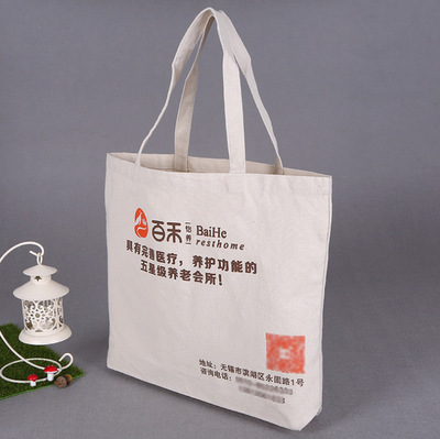 帆布袋生产设计制作厂家告诉您帆布袋的优点有哪些?  西宁无纺布袋定制 帆布袋 帆布色卡 帆布袋厂家 帆布袋订做 帆布袋制作 帆布袋定做 政府帆布袋 银行帆布袋 机关帆布袋 牛津布袋 无纺布袋 帆布小米袋 帆布大米袋 乌鲁木齐帆布袋 成都帆布袋 帆布颜色 第1张 帆布袋生产设计制作厂家告诉您帆布袋的优点有哪些?  西宁无纺布袋定制 帆布袋 帆布色卡 帆布袋厂家 帆布袋订做 帆布袋制作 帆布袋定做 政府帆布袋 银行帆布袋 机关帆布袋 牛津布袋 无纺布袋 帆布小米袋 帆布大米袋 乌鲁木齐帆布袋 成都帆布袋 帆布颜色 第1张