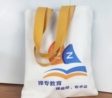 实用又环保的帆布袋是商家首选的宣传袋  帆布袋制作 政府帆布袋 帆布袋厂家 帆布袋订做 帆布袋 帆布袋定做 银行帆布袋 机关帆布袋 无纺布袋 西宁无纺布袋定制 成都帆布袋 乌鲁木齐帆布袋 帆布颜色 帆布色卡 第1张