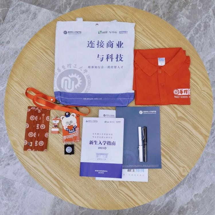 2021级研究生萌新，你的新生帆布袋大礼包已送达，请注意查收！  第2张