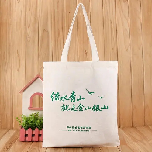 用帆布袋做广告宣传袋有什么优势?  第1张 用帆布袋做广告宣传袋有什么优势?  第1张