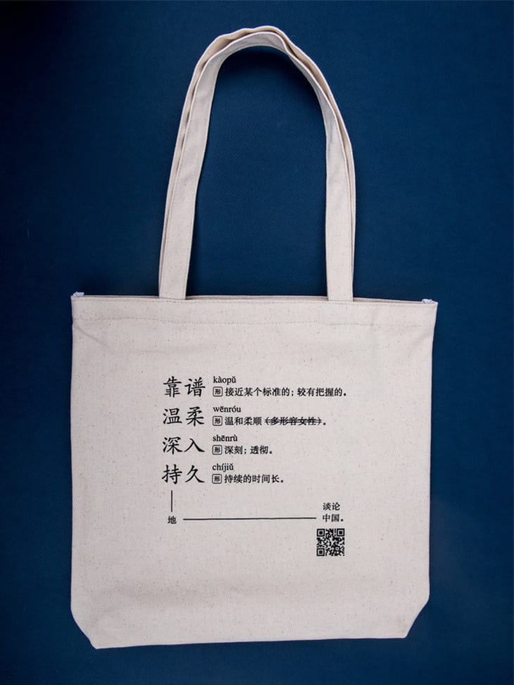 帆布包装-批发厂家-百度爱采购指定帆布袋订制厂家  第2张 帆布包装-批发厂家-百度爱采购指定帆布袋订制厂家  第2张