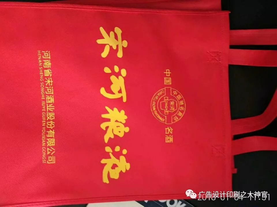 无纺布袋用途及案例 第4张 无纺布袋用途及案例 第4张