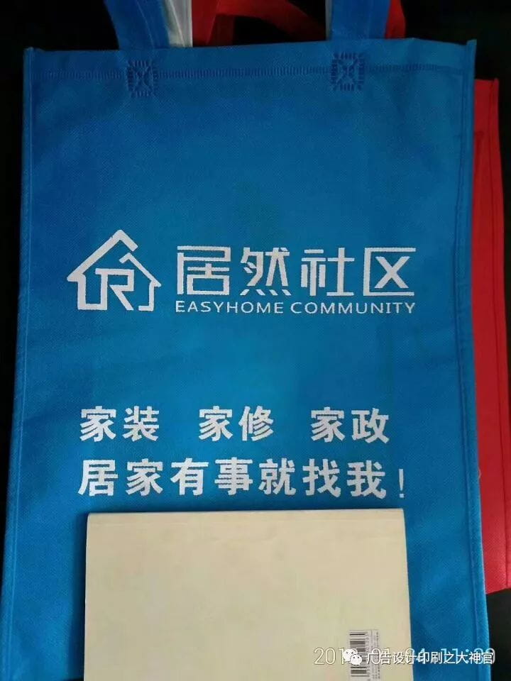 无纺布袋用途及案例 第5张 无纺布袋用途及案例 第5张