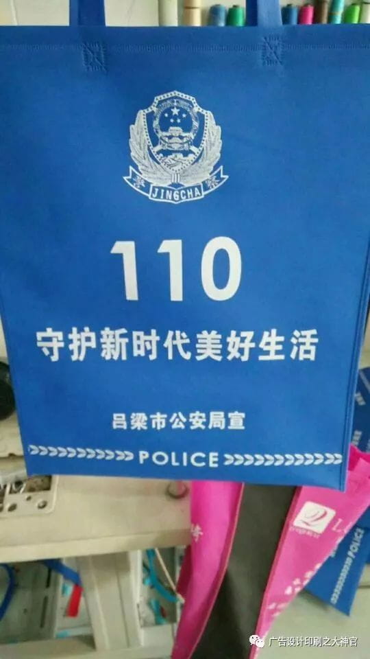 无纺布袋用途及案例 第8张 无纺布袋用途及案例 第8张