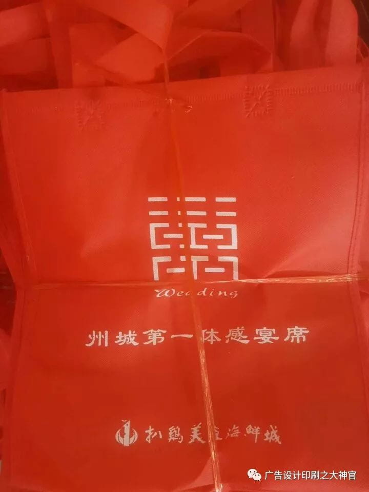 无纺布袋用途及案例 第10张 无纺布袋用途及案例 第10张