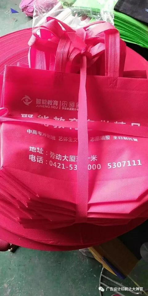 无纺布袋用途及案例 第12张 无纺布袋用途及案例 第12张