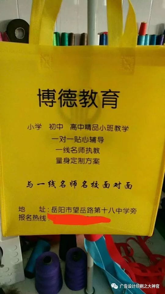 无纺布袋用途及案例 第15张 无纺布袋用途及案例 第15张