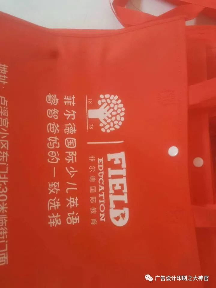 无纺布袋用途及案例 第11张 无纺布袋用途及案例 第11张