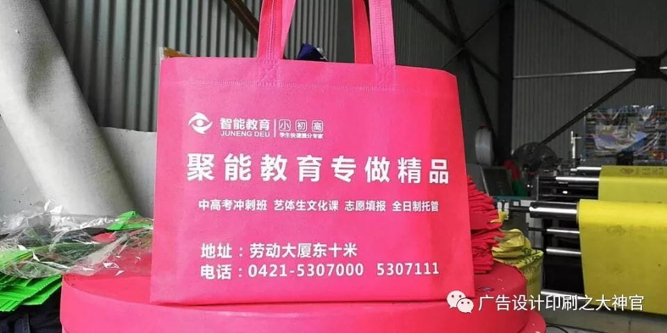 无纺布袋用途及案例 第17张 无纺布袋用途及案例 第17张