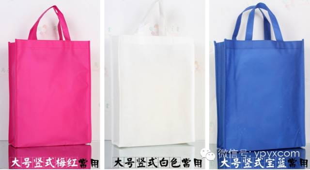 昆明无纺布袋环保袋定做(畅销款量大价格低至0.50元)  第6张