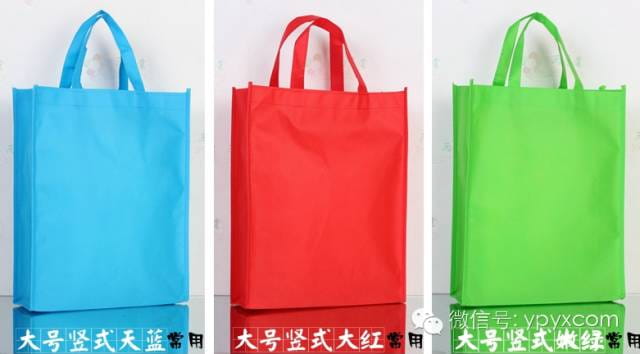 昆明无纺布袋环保袋定做(畅销款量大价格低至0.50元)  第4张