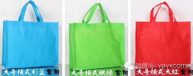 昆明无纺布袋环保袋定做(畅销款量大价格低至0.50元)  第9张