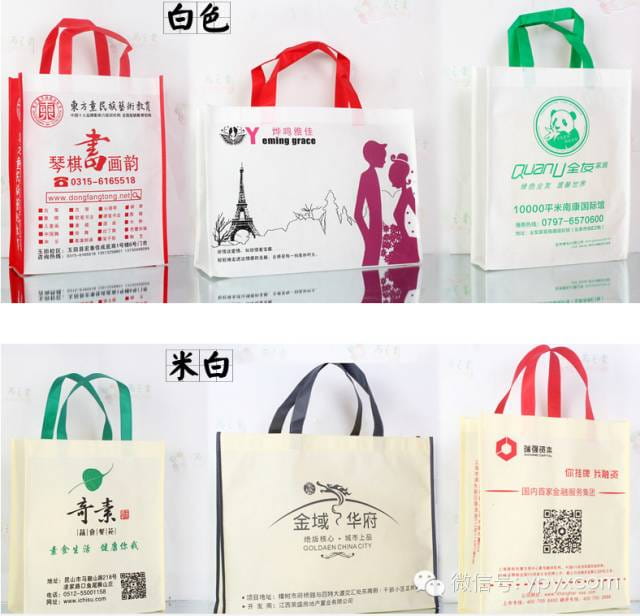 昆明无纺布袋环保袋定做(畅销款量大价格低至0.50元)  第12张