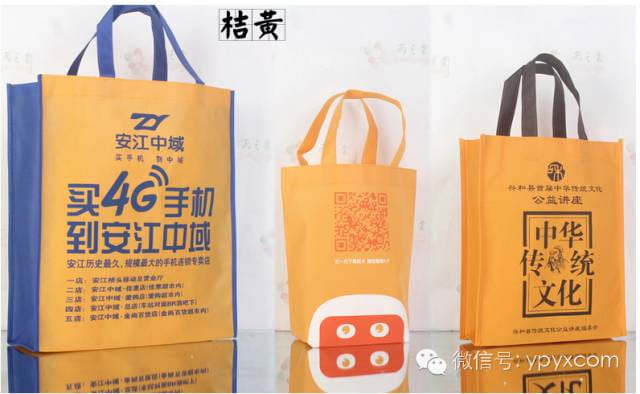 昆明无纺布袋环保袋定做(畅销款量大价格低至0.50元)  第14张