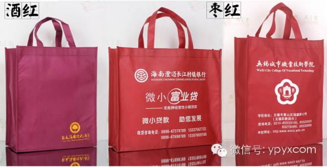 昆明无纺布袋环保袋定做(畅销款量大价格低至0.50元)  第16张