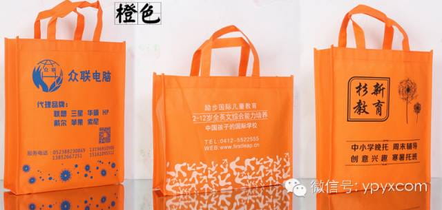 昆明无纺布袋环保袋定做(畅销款量大价格低至0.50元)  第18张