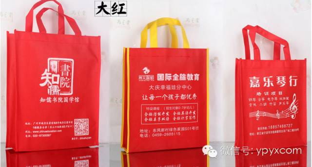 昆明无纺布袋环保袋定做(畅销款量大价格低至0.50元)  第19张