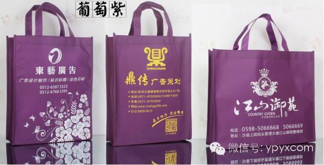 昆明无纺布袋环保袋定做(畅销款量大价格低至0.50元)  第17张