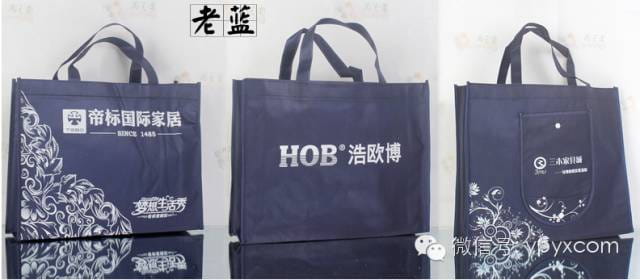 昆明无纺布袋环保袋定做(畅销款量大价格低至0.50元)  第24张