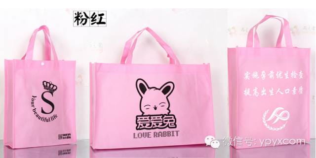 昆明无纺布袋环保袋定做(畅销款量大价格低至0.50元)  第22张