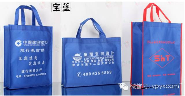 昆明无纺布袋环保袋定做(畅销款量大价格低至0.50元)  第23张