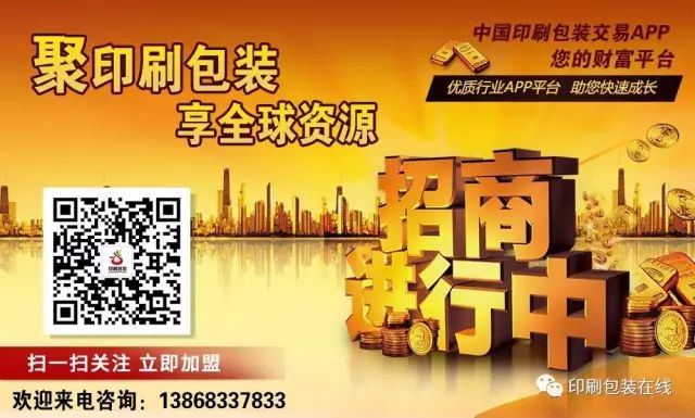 无纺布袋的印刷方式有哪几种_  第3张 无纺布袋的印刷方式有哪几种_  第3张