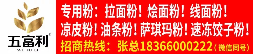无纺布袋厂家咬牙涨价,谁来为面粉企业的高昂成本买单_  第5张 无纺布袋厂家咬牙涨价,谁来为面粉企业的高昂成本买单_  第5张