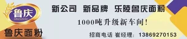 无纺布袋厂家咬牙涨价,谁来为面粉企业的高昂成本买单_  第7张 无纺布袋厂家咬牙涨价,谁来为面粉企业的高昂成本买单_  第7张