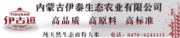 无纺布袋厂家咬牙涨价,谁来为面粉企业的高昂成本买单_  第10张 无纺布袋厂家咬牙涨价,谁来为面粉企业的高昂成本买单_  第10张