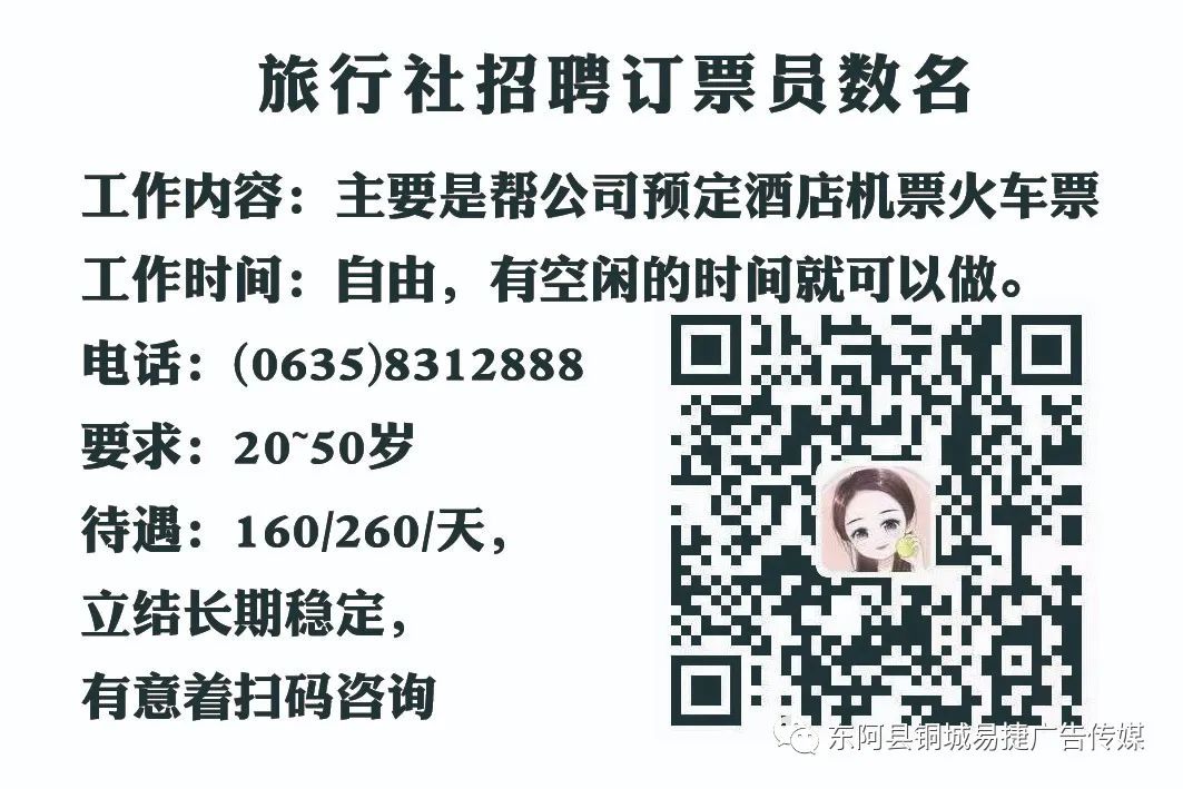 找工作、找房子、找商机。。。
第2张
找工作、找房子、找商机。。。
第2张