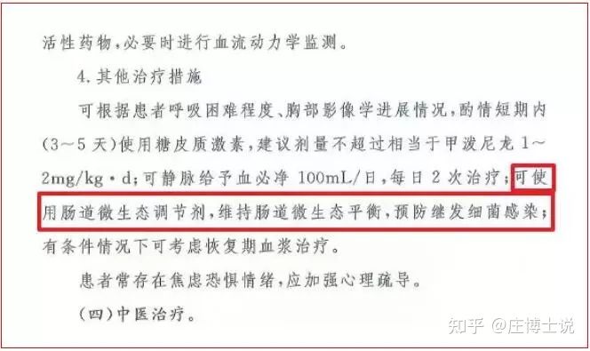 超市的免费塑料袋,别再带回家用了…… 第24张 超市的免费塑料袋,别再带回家用了…… 第24张